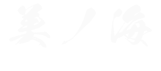 美ノ海オフィシャルサイト